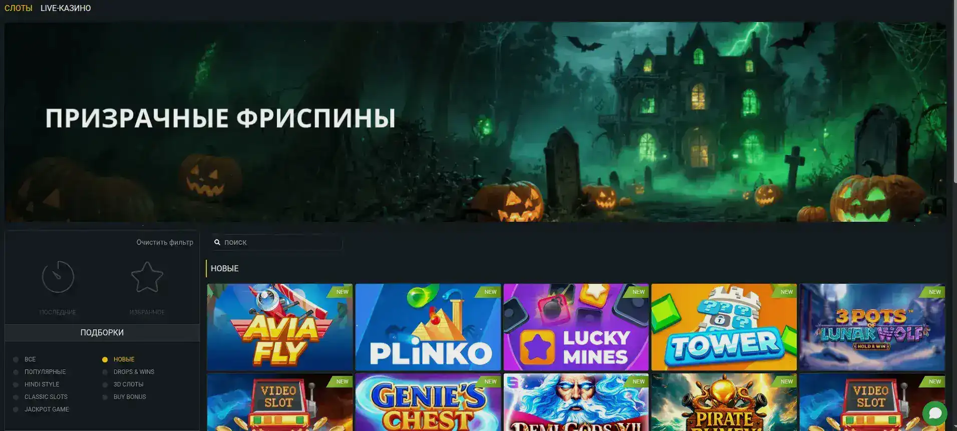Unlim casino live дилеры
